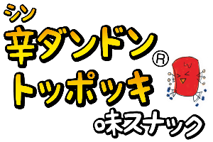 シンダンドンロゴ