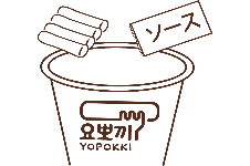ヨッポギ作り方